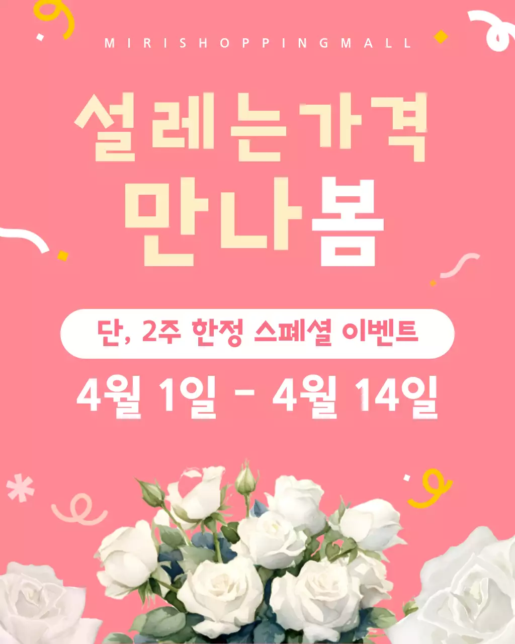 템플릿 901093