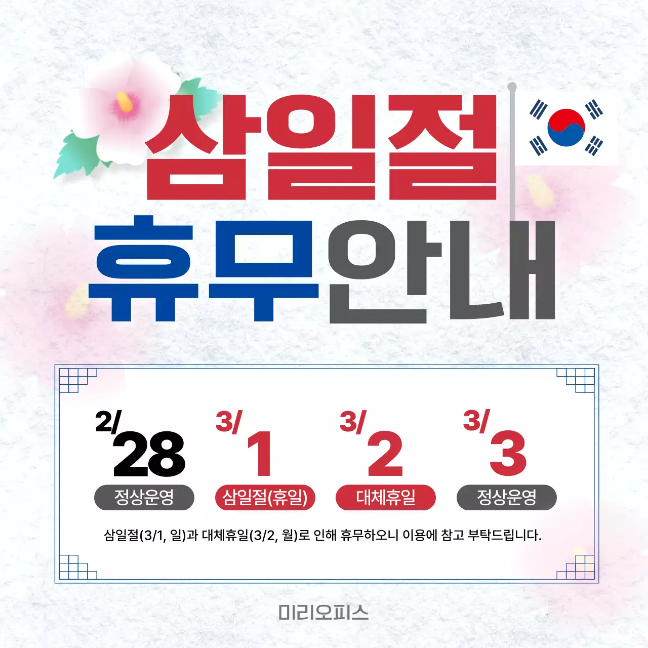 템플릿 901148