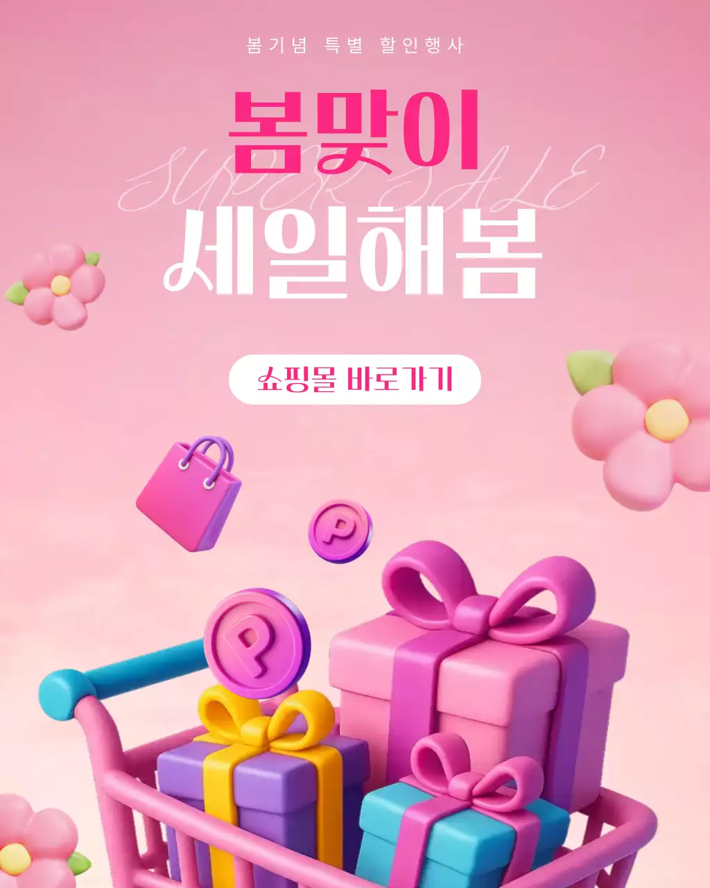 템플릿 901373