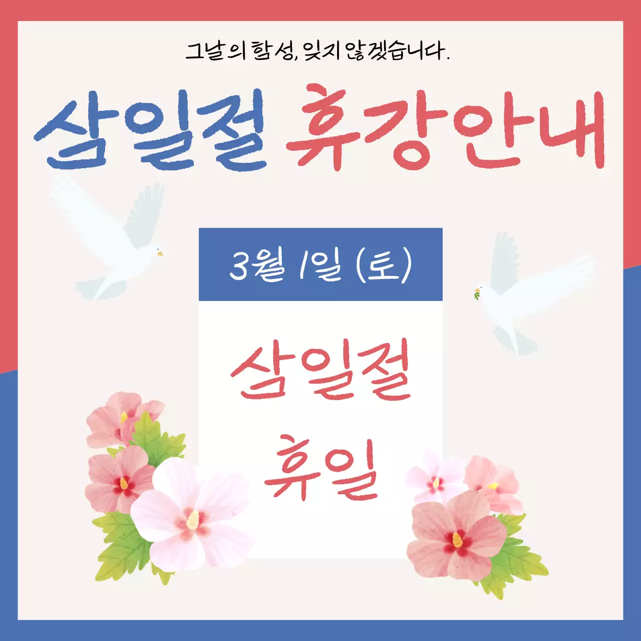 템플릿 901606
