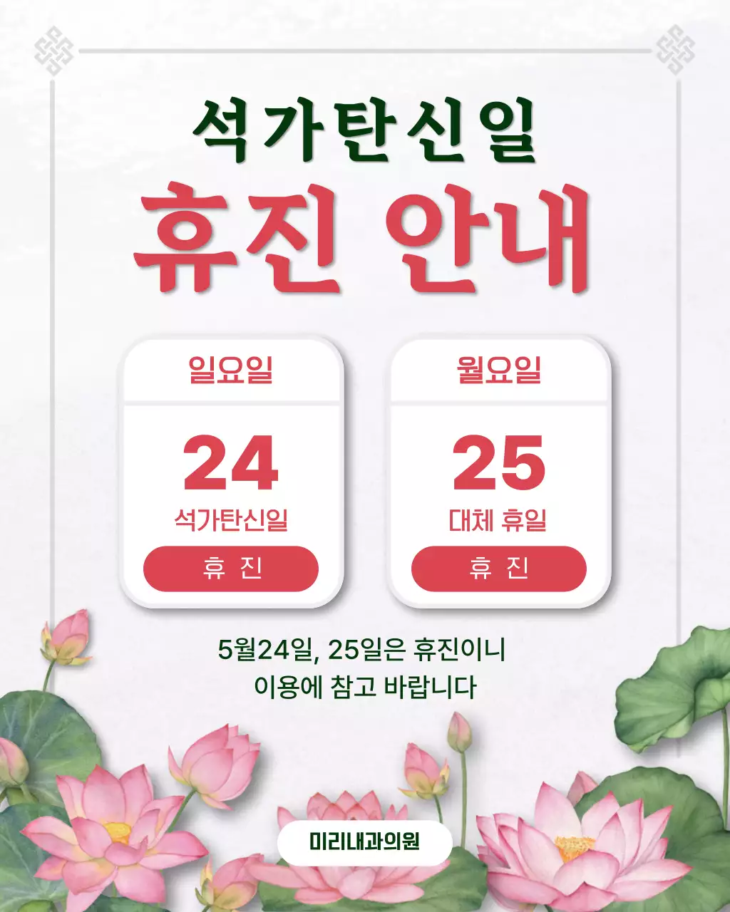 템플릿 916087