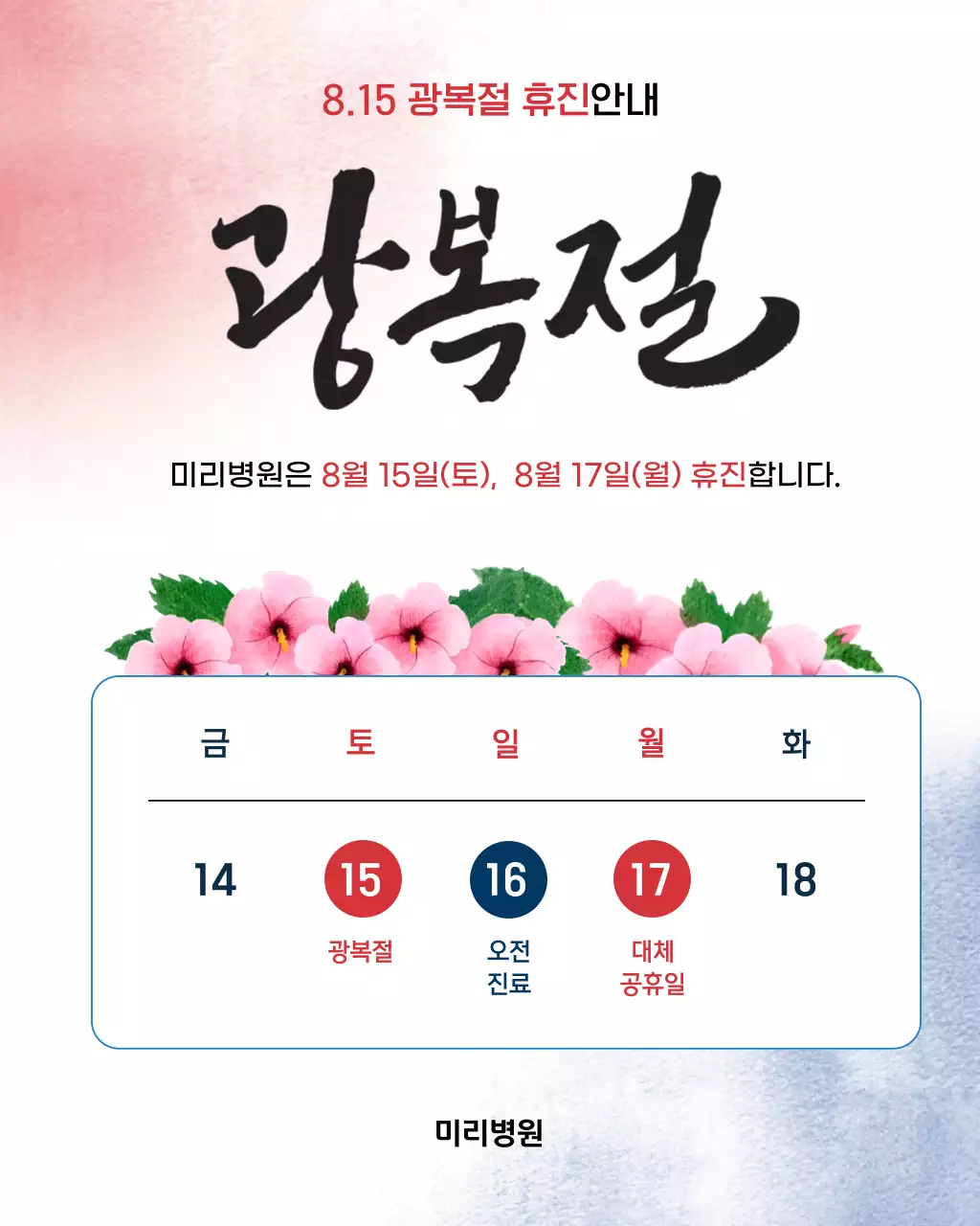 템플릿 916083