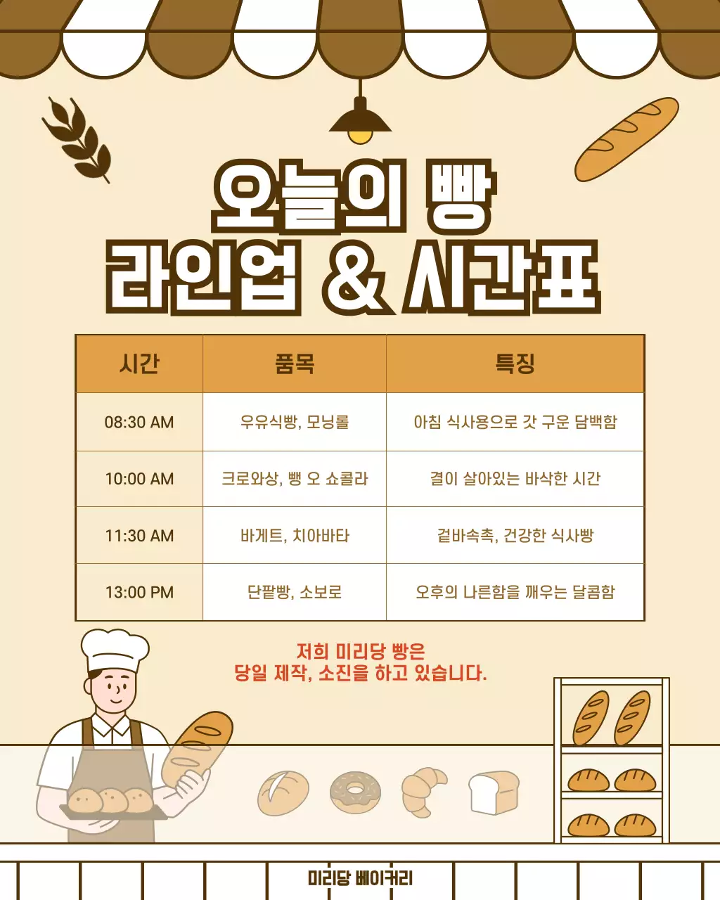 템플릿 916075