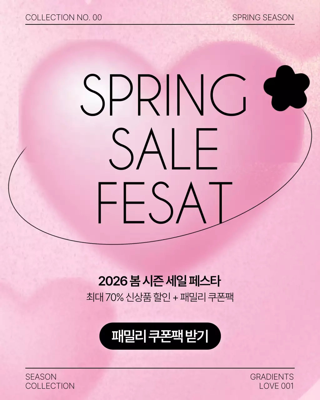 템플릿 916191