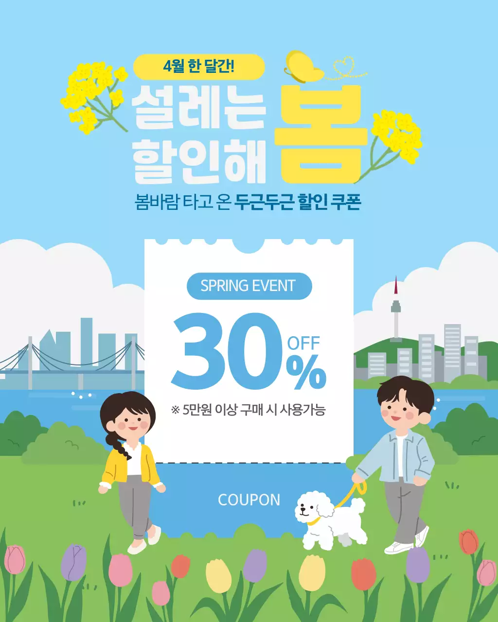템플릿 916337
