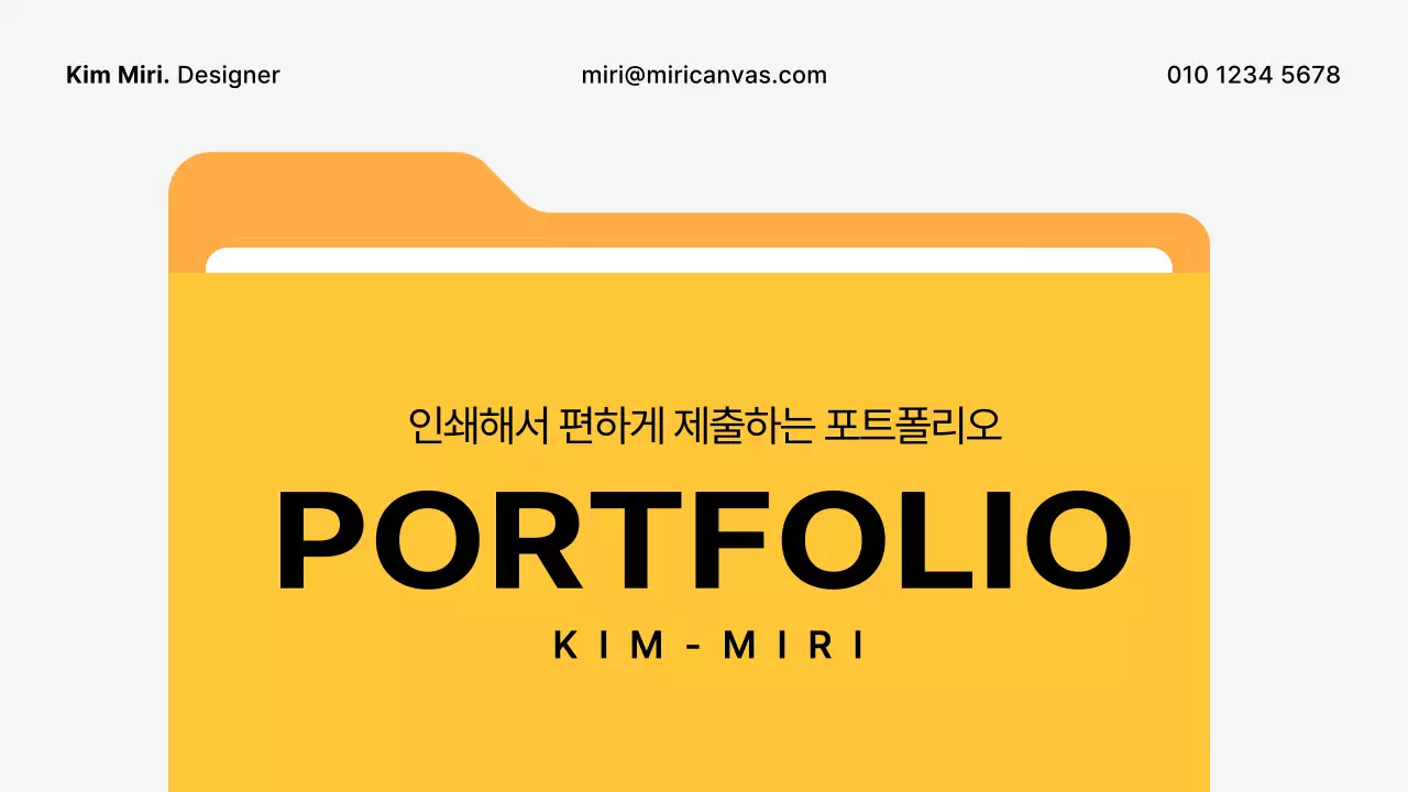 템플릿 916503