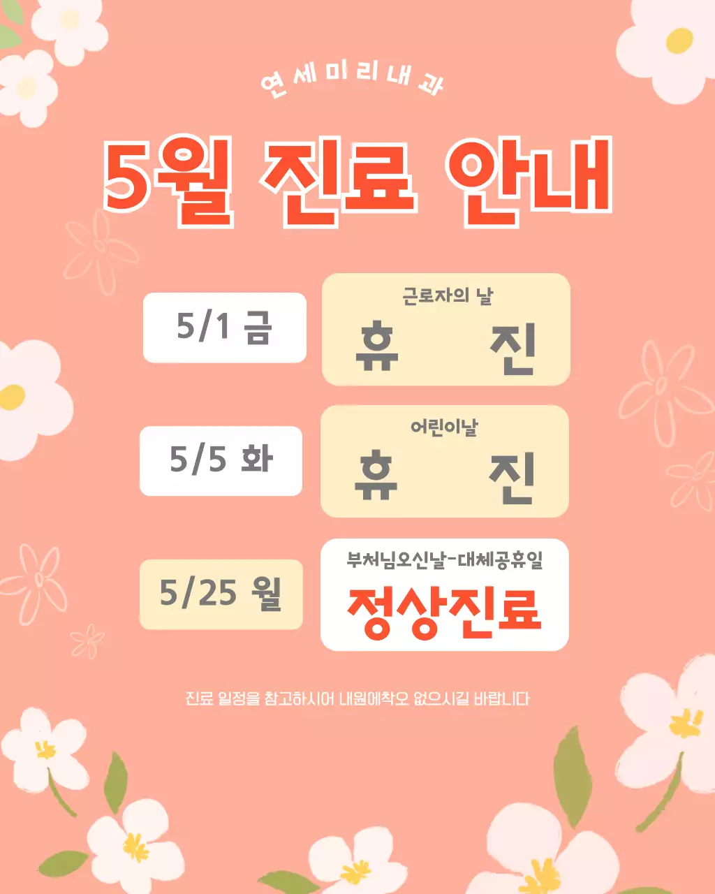 템플릿 916746