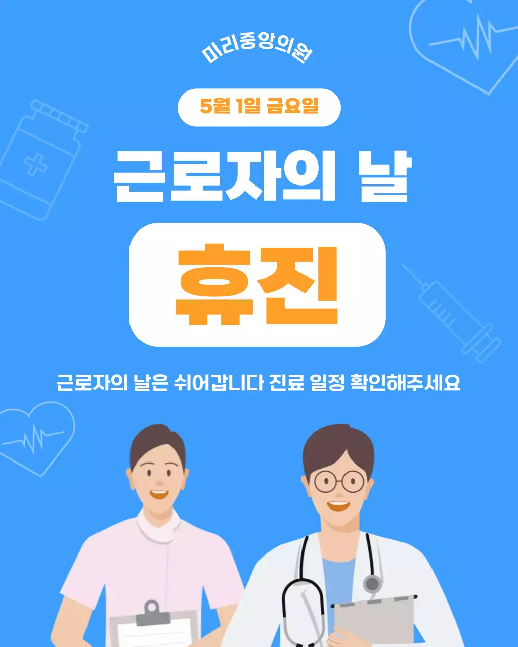 템플릿 916713