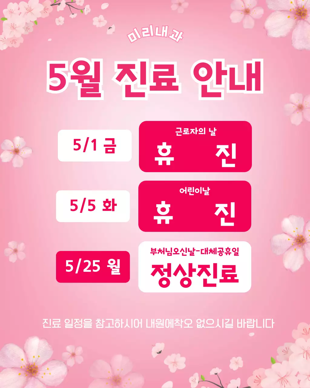 템플릿 916741