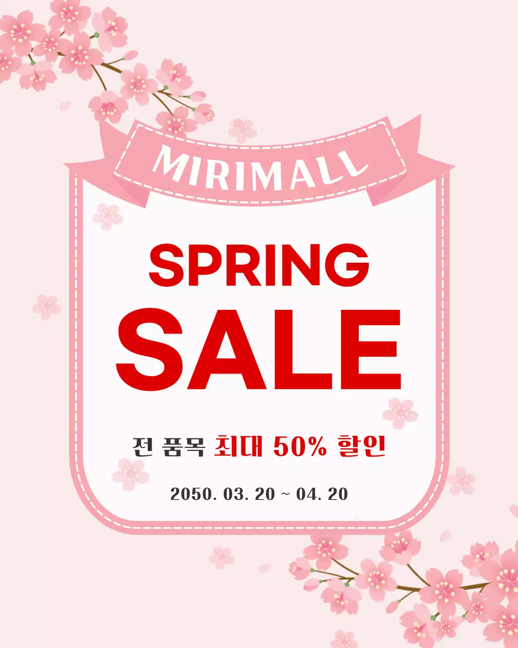 템플릿 917031
