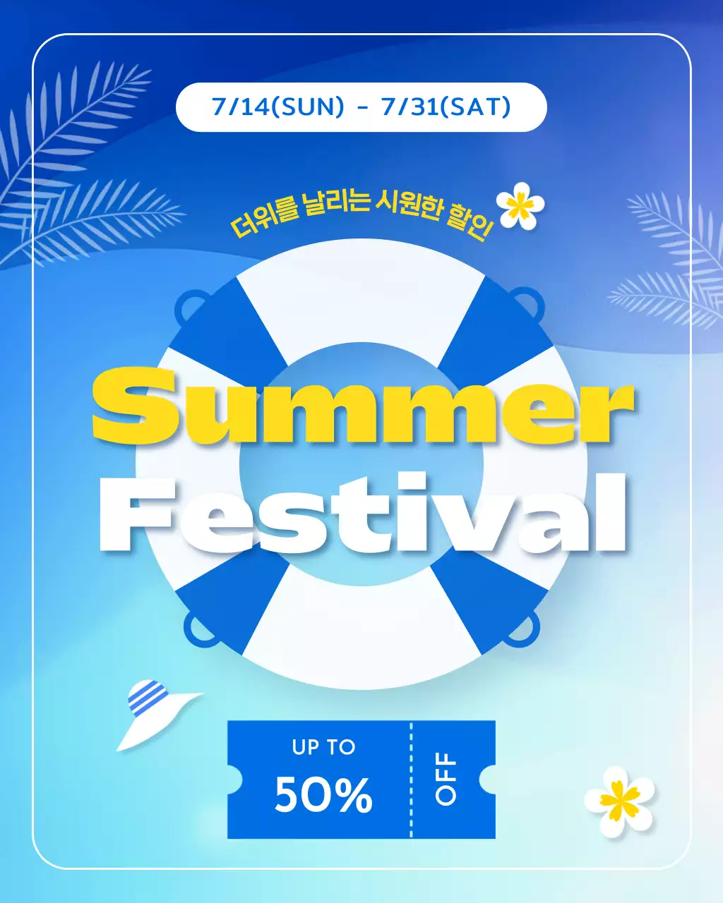 템플릿 917035