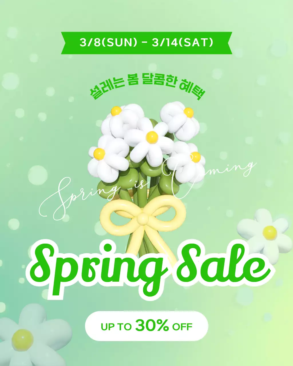 템플릿 917045