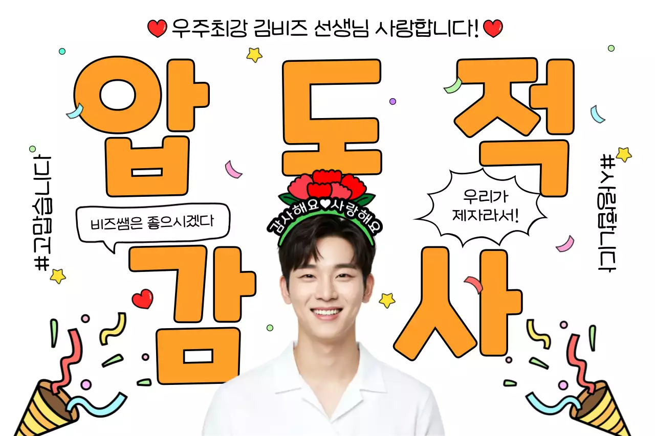 템플릿 917318