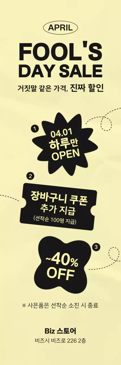 템플릿 917688