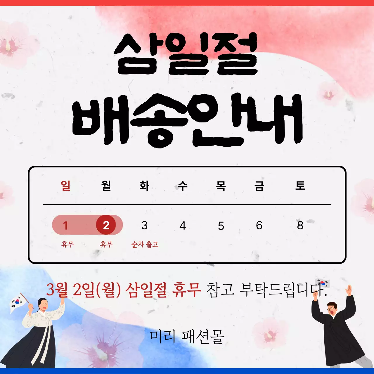 템플릿 918030