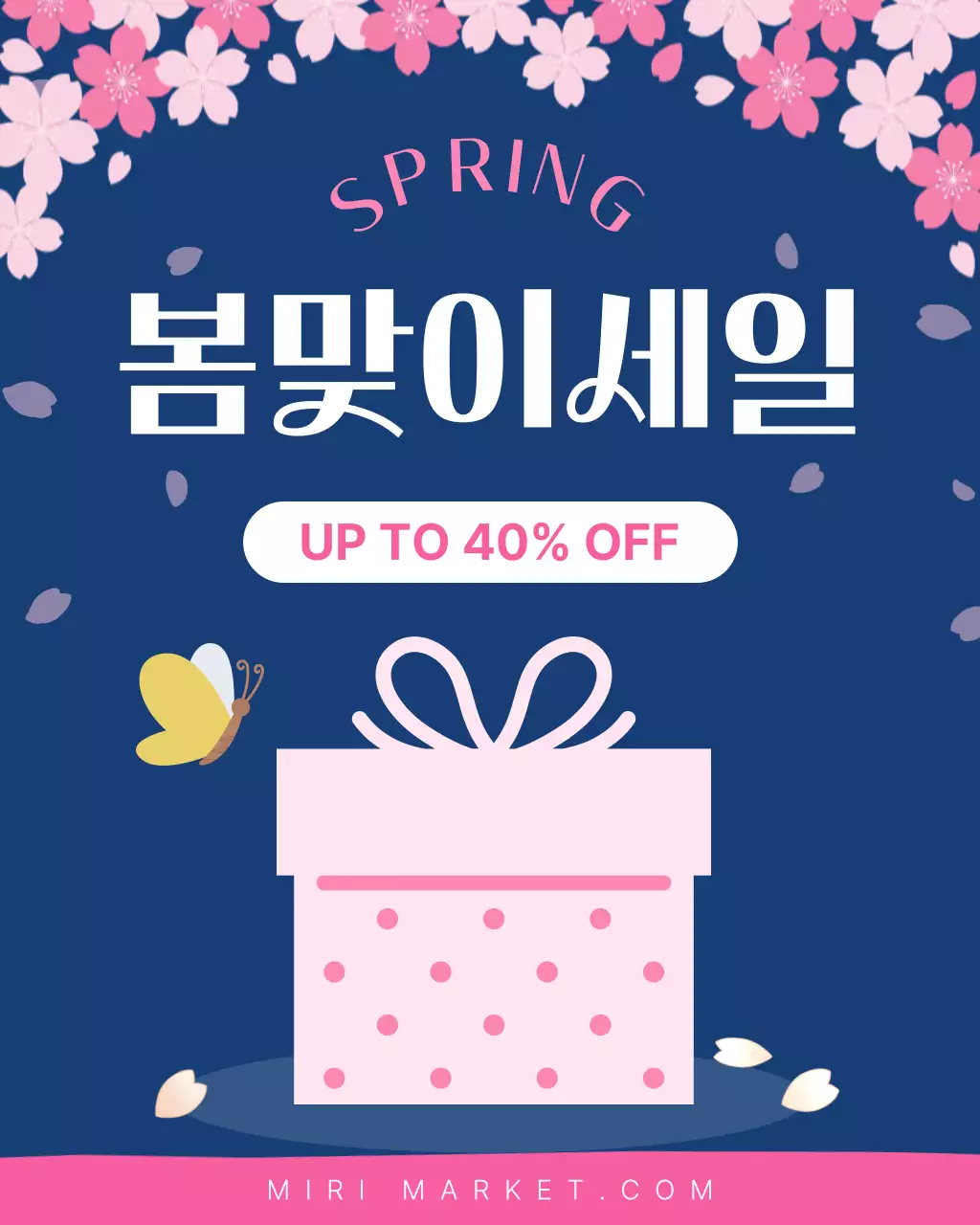 템플릿 918154