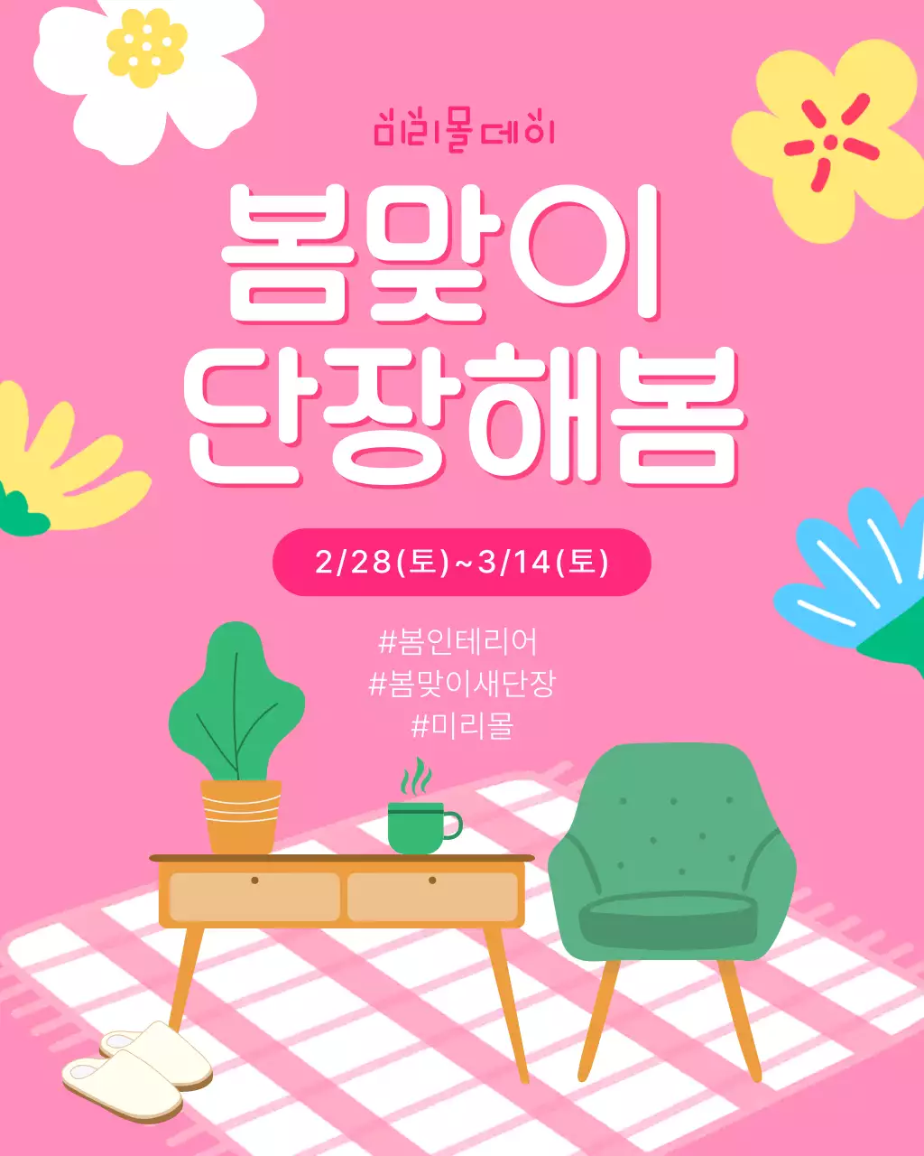 템플릿 918148