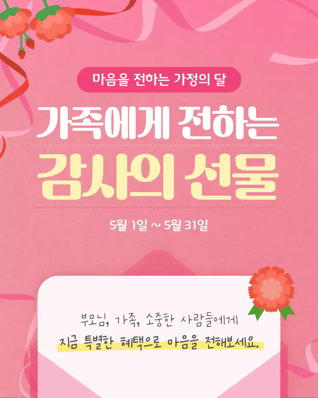 템플릿 918305
