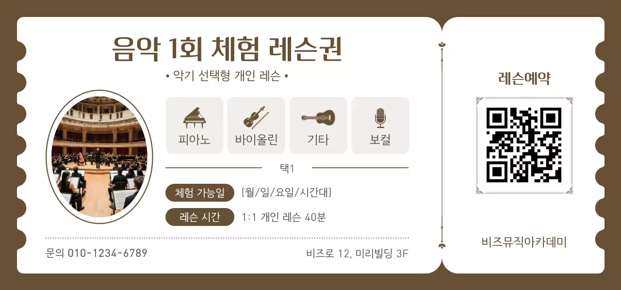 템플릿 882538