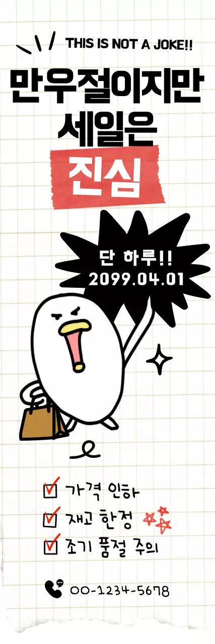 템플릿 918803