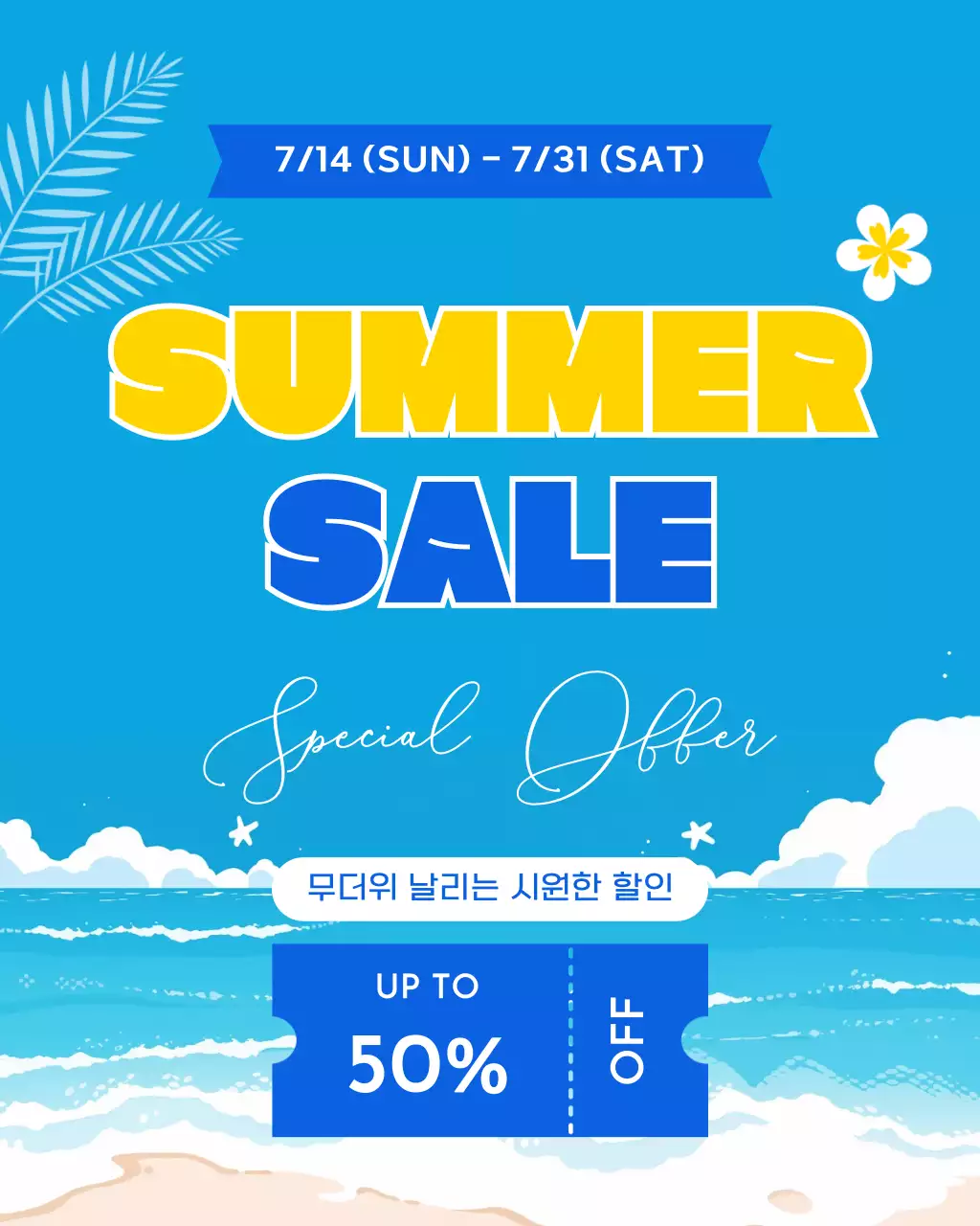 템플릿 919130