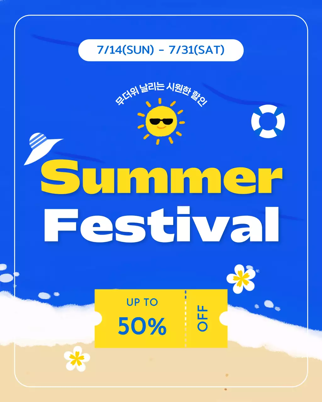 템플릿 919133
