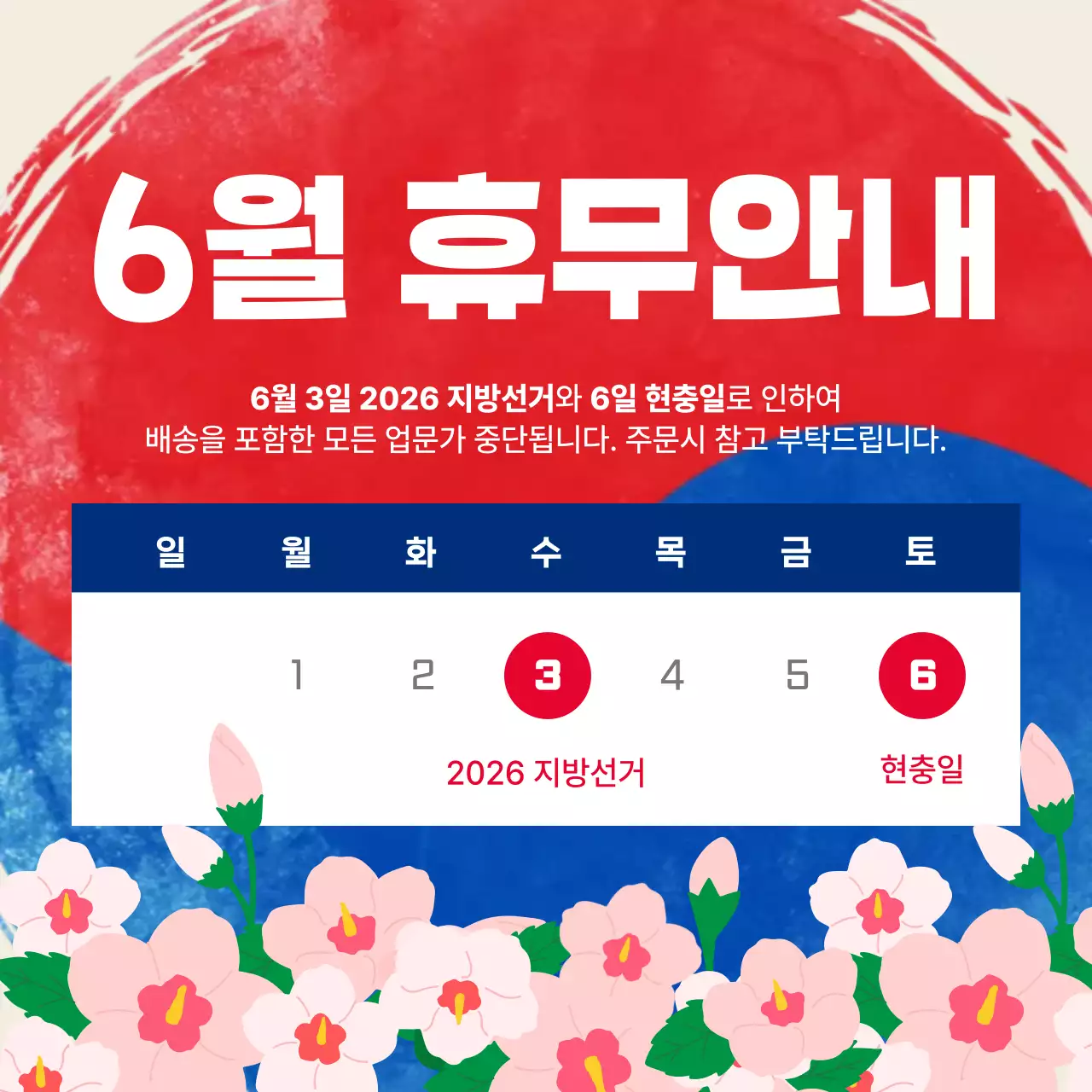 템플릿 919372
