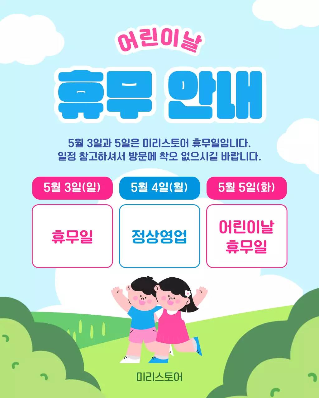 템플릿 919604