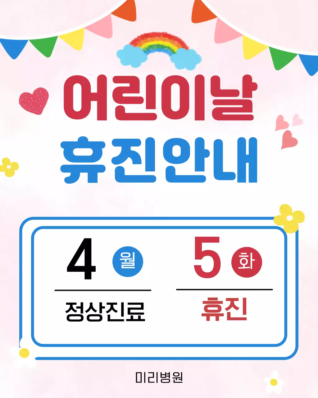 템플릿 919649