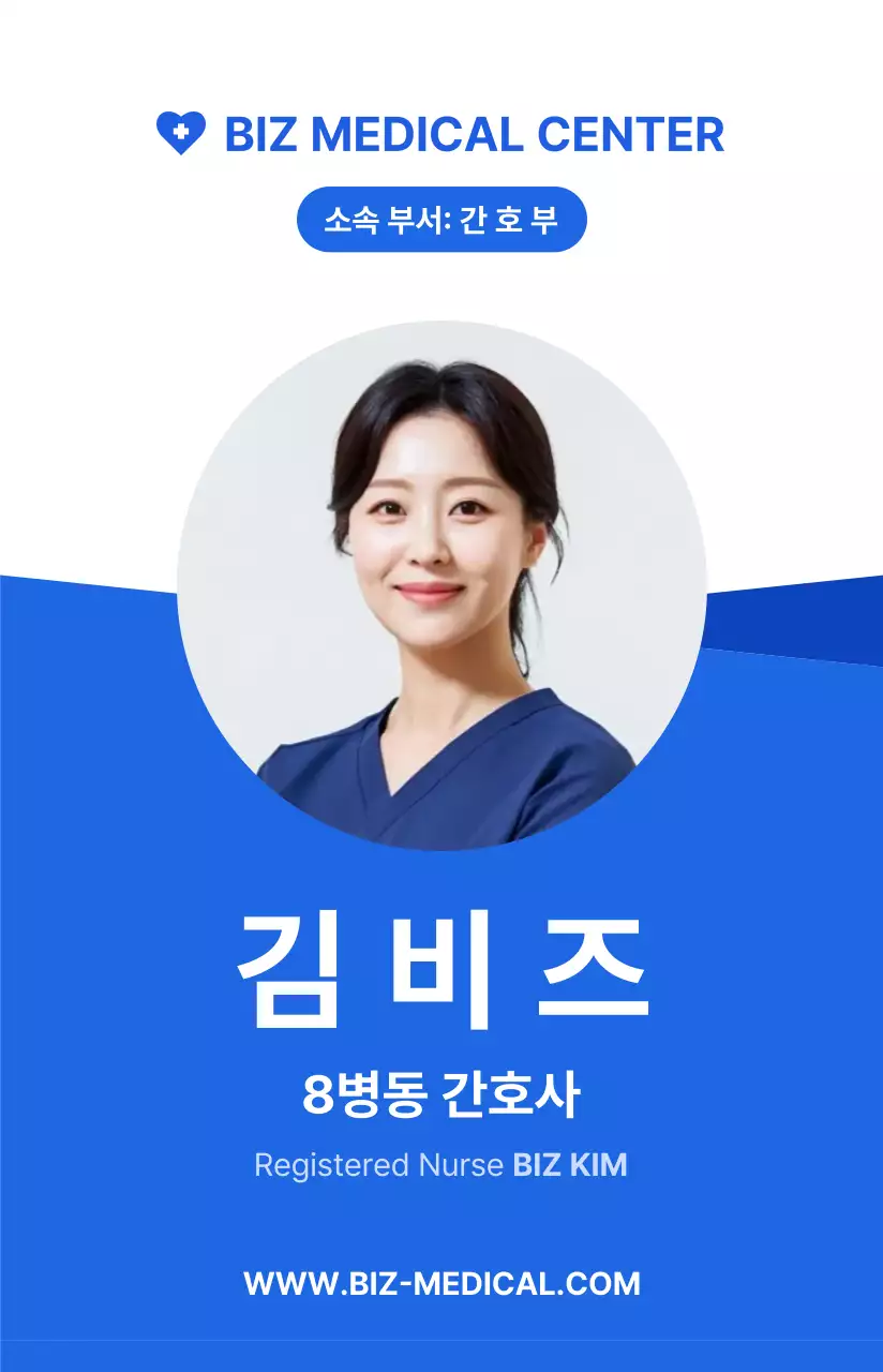 템플릿 919882