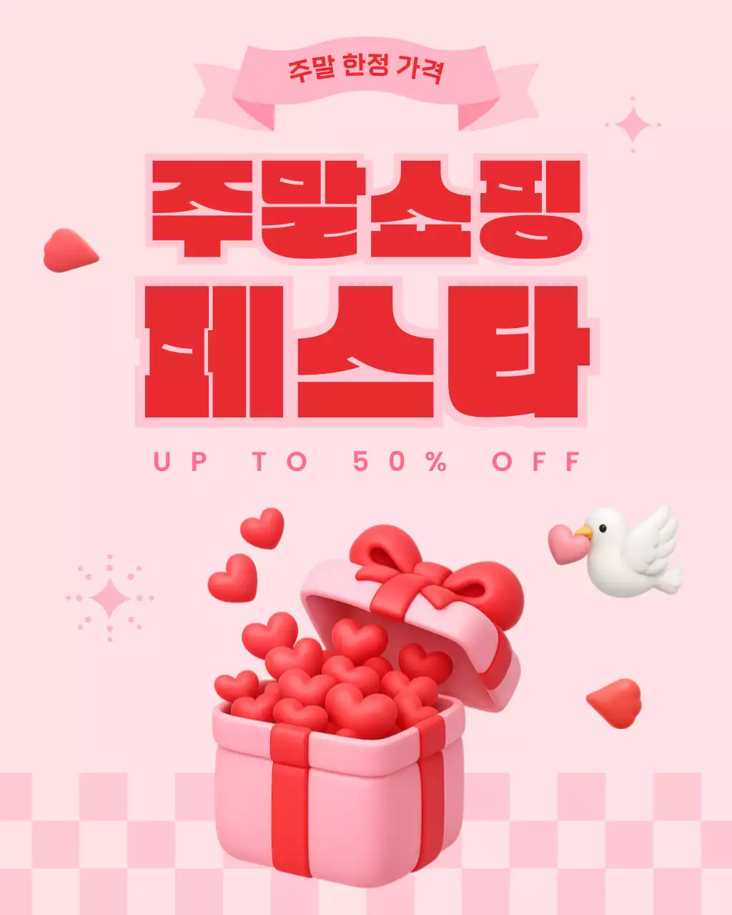 템플릿 920245