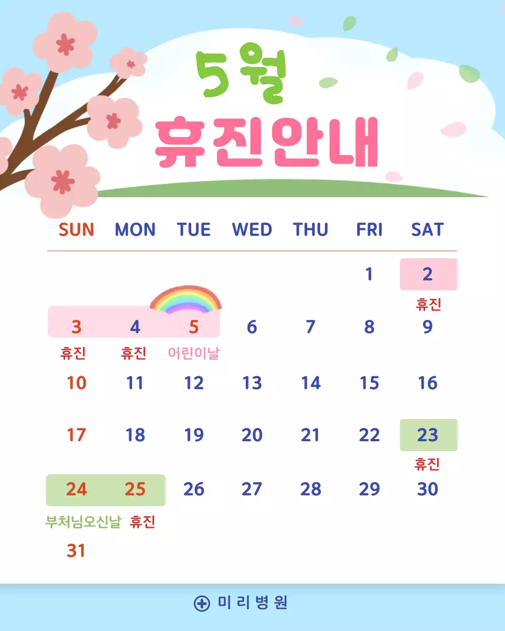 템플릿 920195