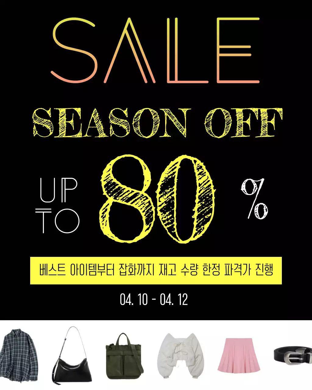 템플릿 920186