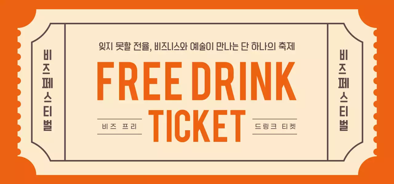 템플릿 920494