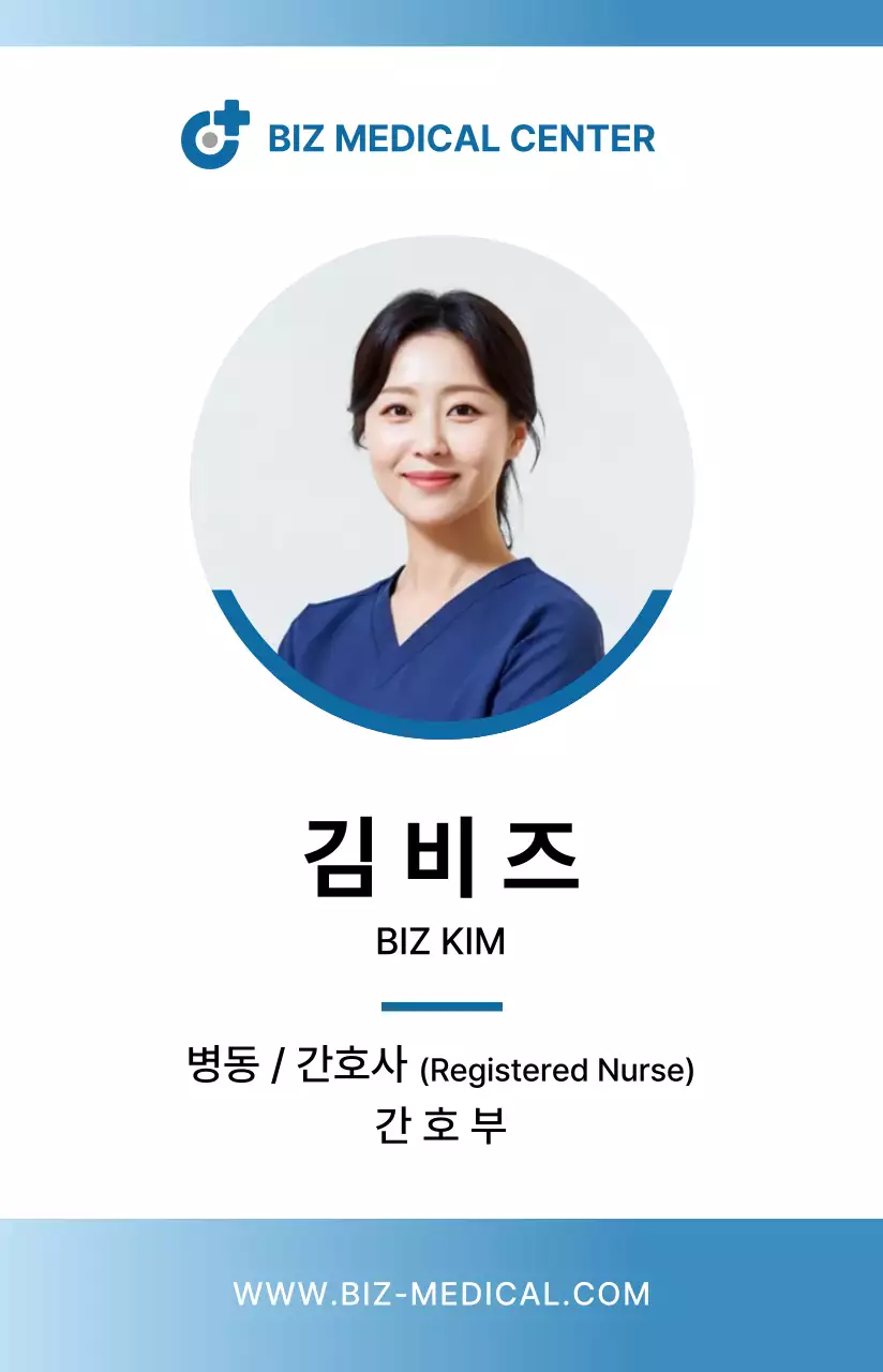 템플릿 920599
