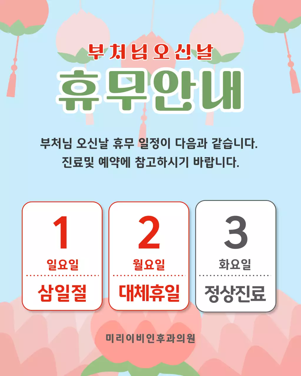 템플릿 920930