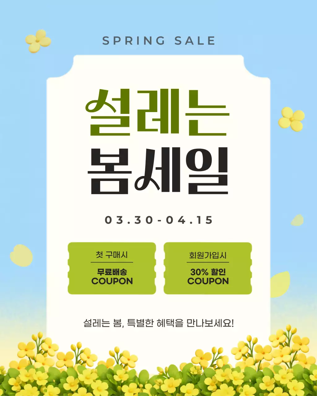 템플릿 920927