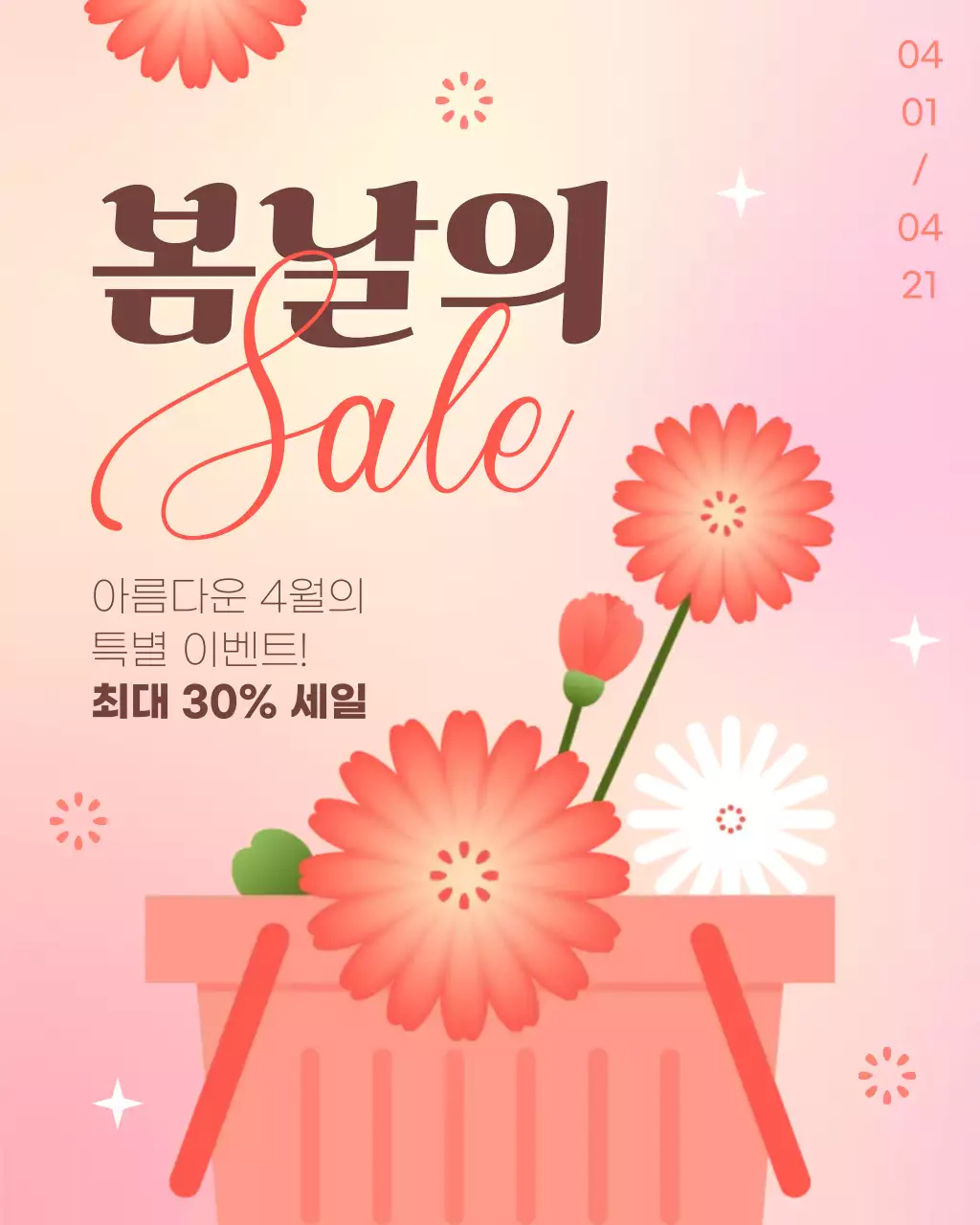 템플릿 921503