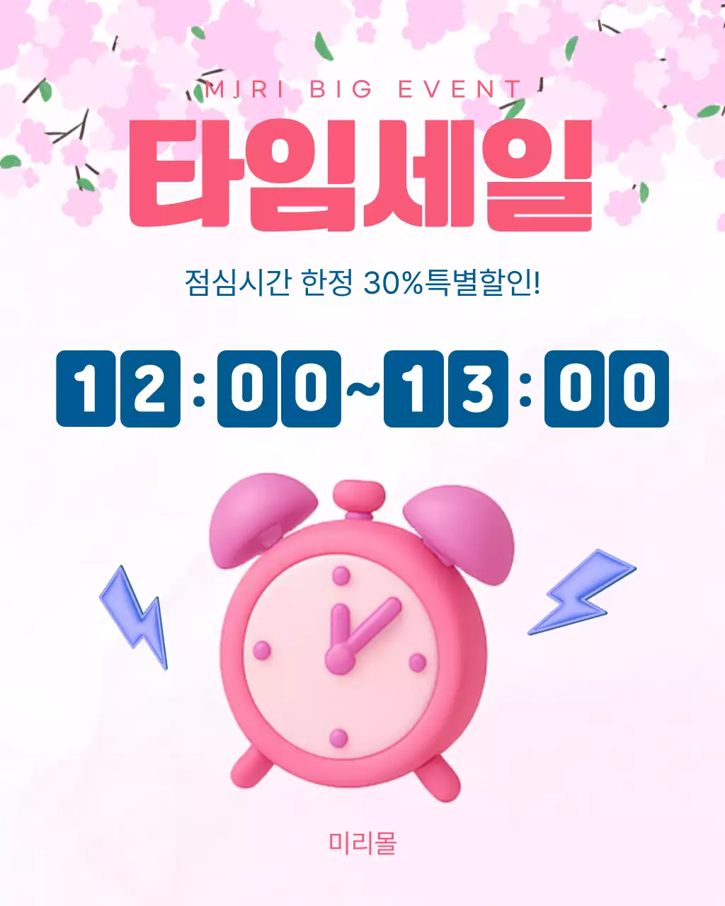 템플릿 921536