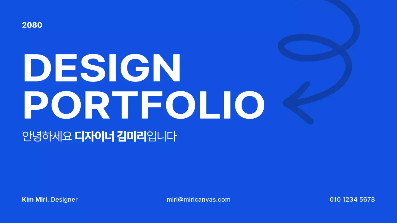 템플릿 921691