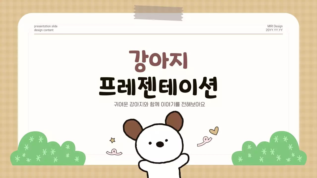 템플릿 922336