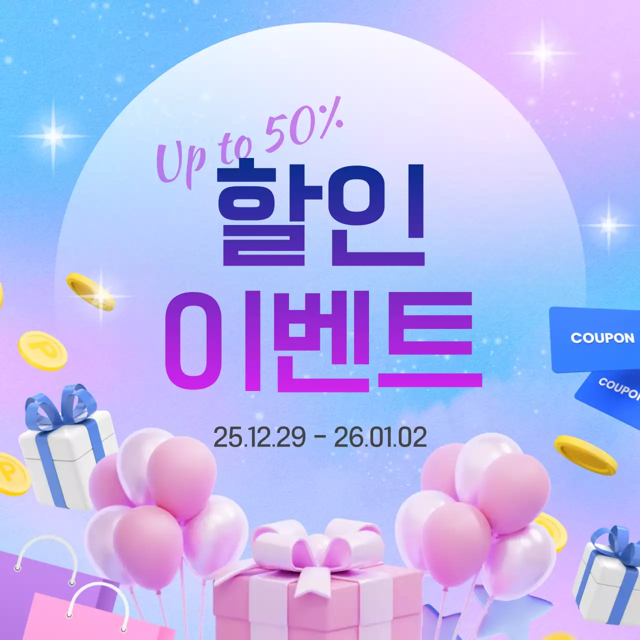 템플릿 922575