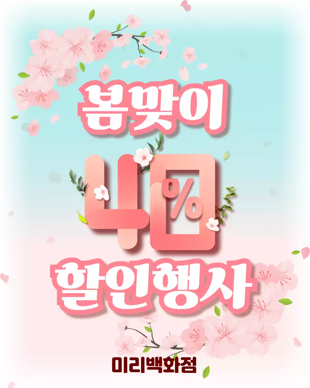 템플릿 923722