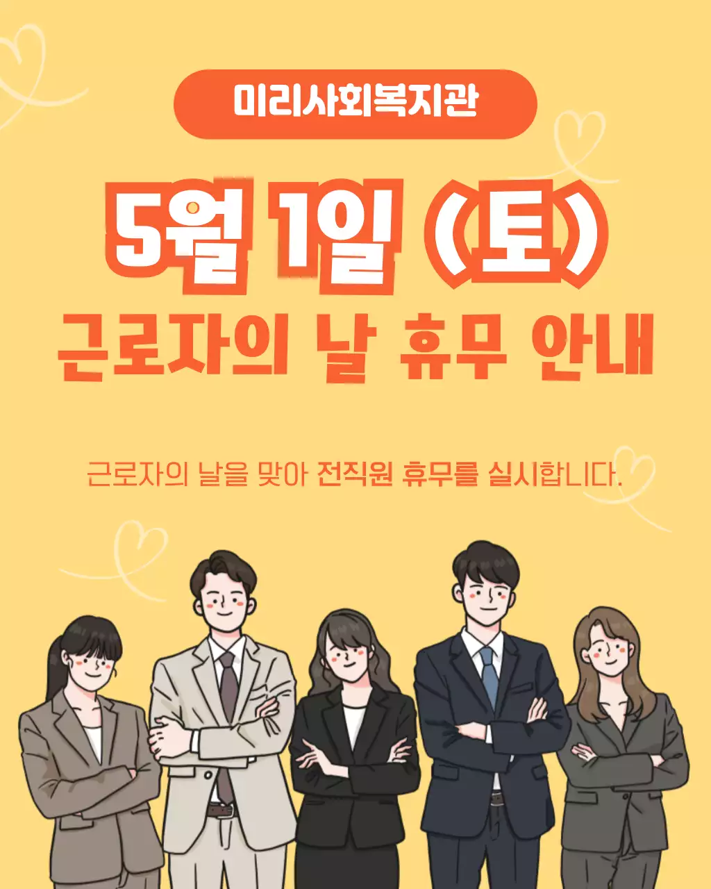 템플릿 923770