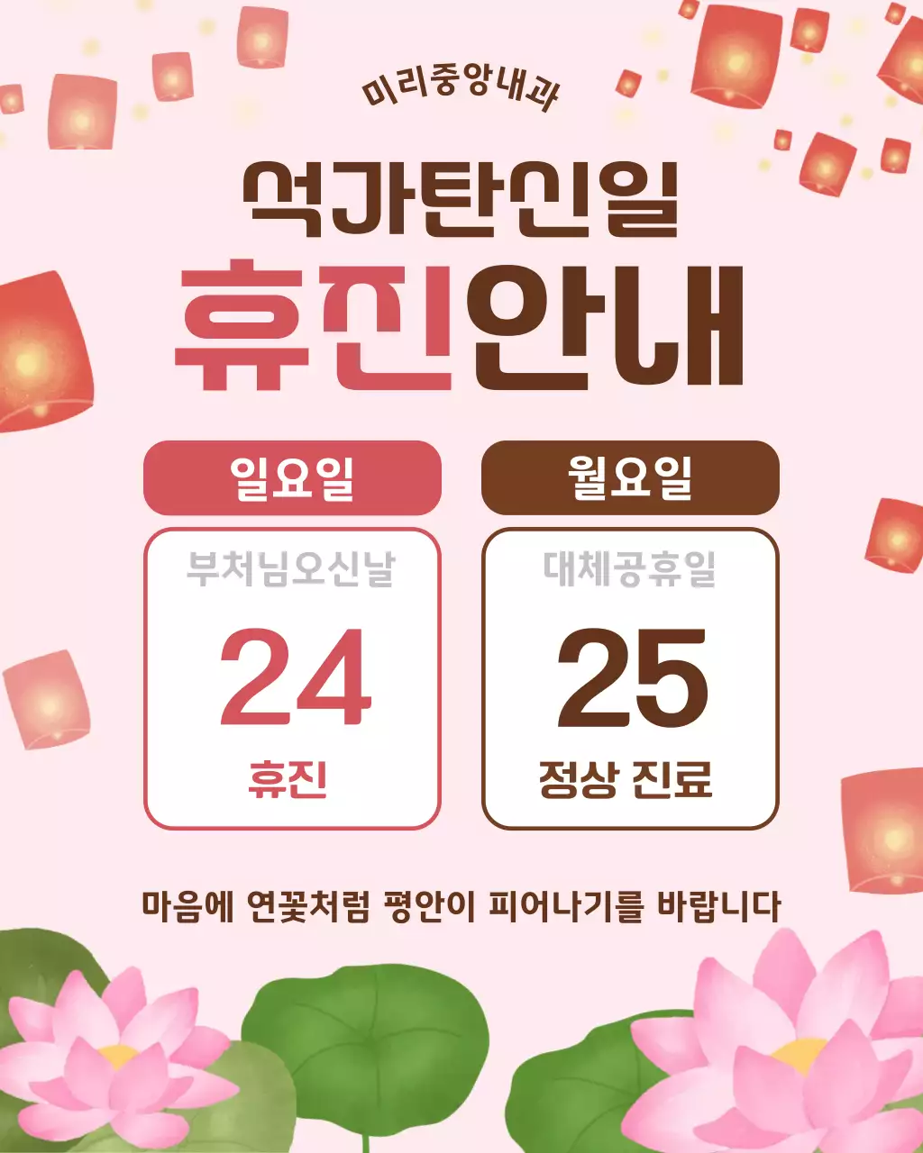템플릿 923786