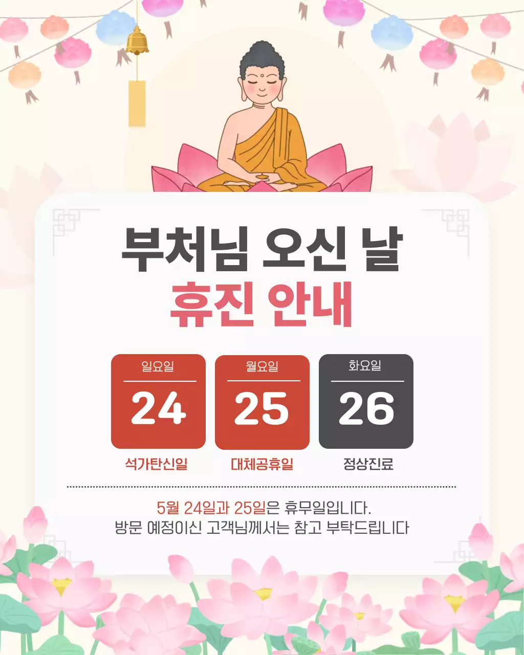 템플릿 924309