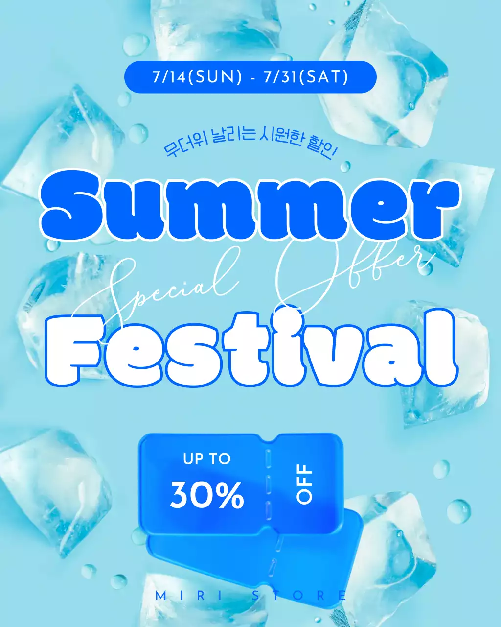 템플릿 924330