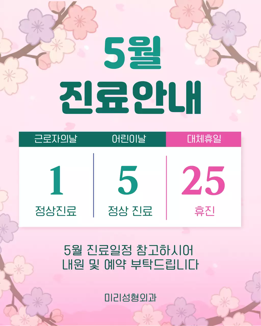 템플릿 924440