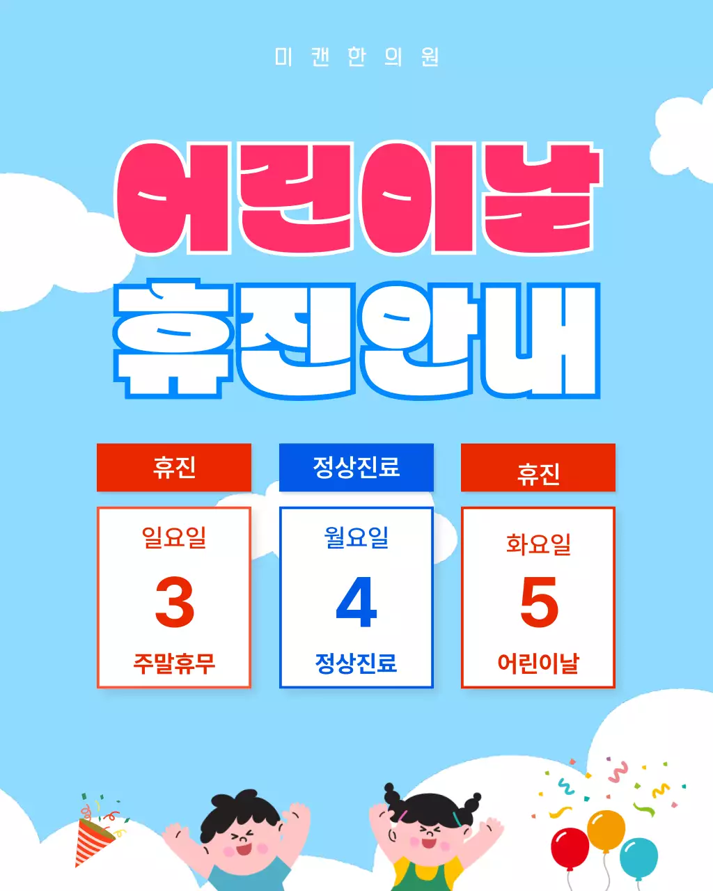템플릿 924398