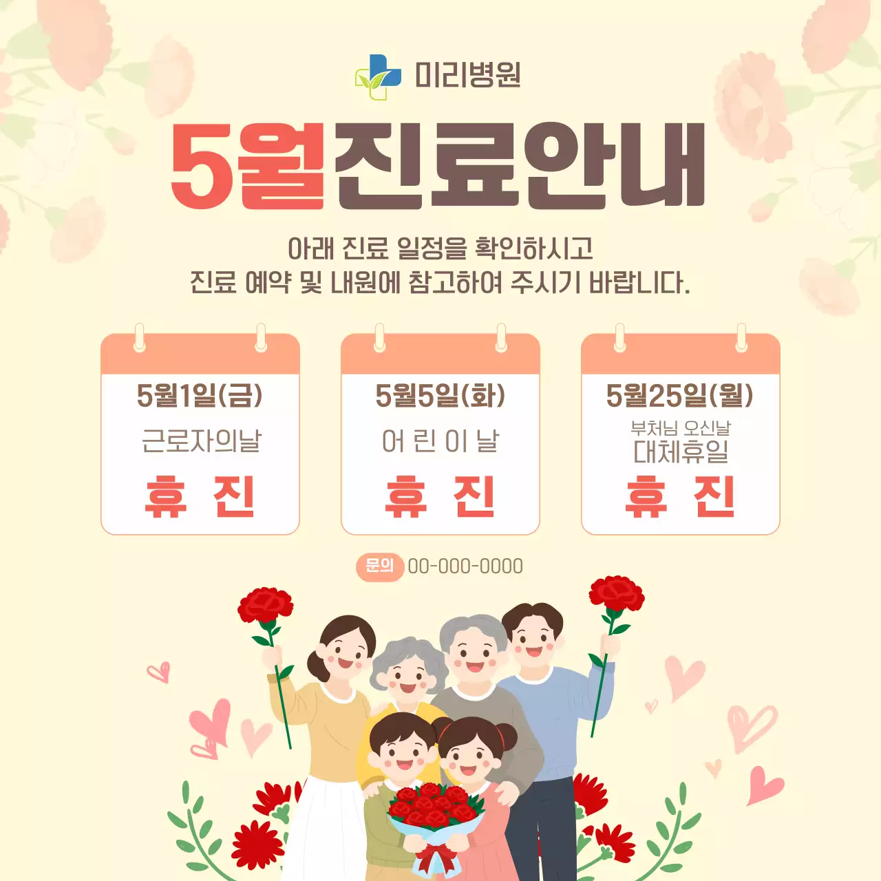 템플릿 924689